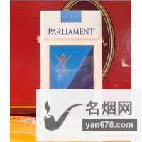 PARLIAMENT(美国百乐门)香烟价格表（多少钱一包）